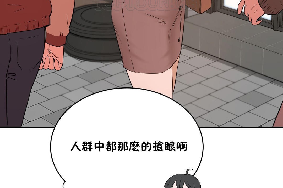 88P - 性教育/独家培训/培训之春/Sex lesson