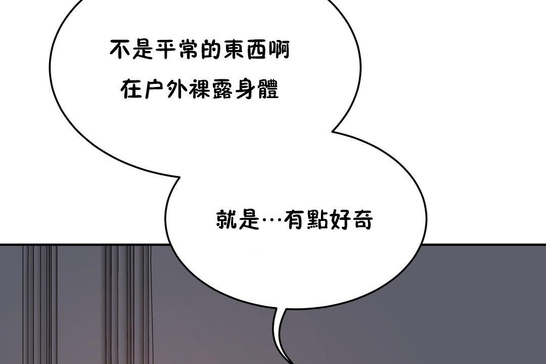 8P - 性教育/独家培训/培训之春/Sex lesson