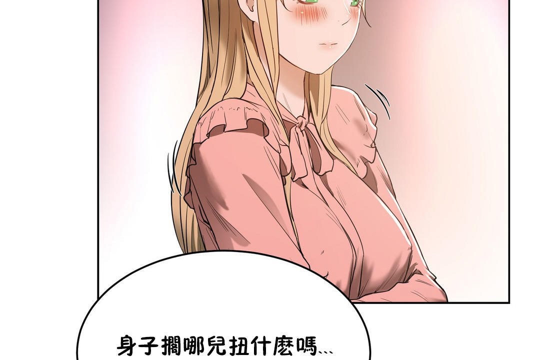 90P - 性教育/独家培训/培训之春/Sex lesson
