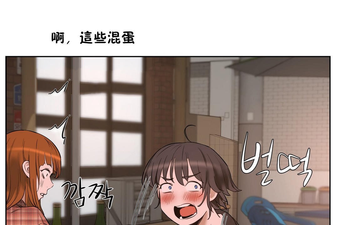 92P - 性教育/独家培训/培训之春/Sex lesson