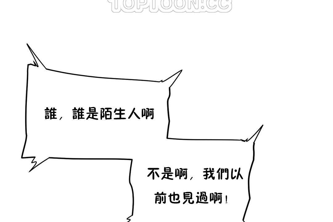 94P - 性教育/独家培训/培训之春/Sex lesson
