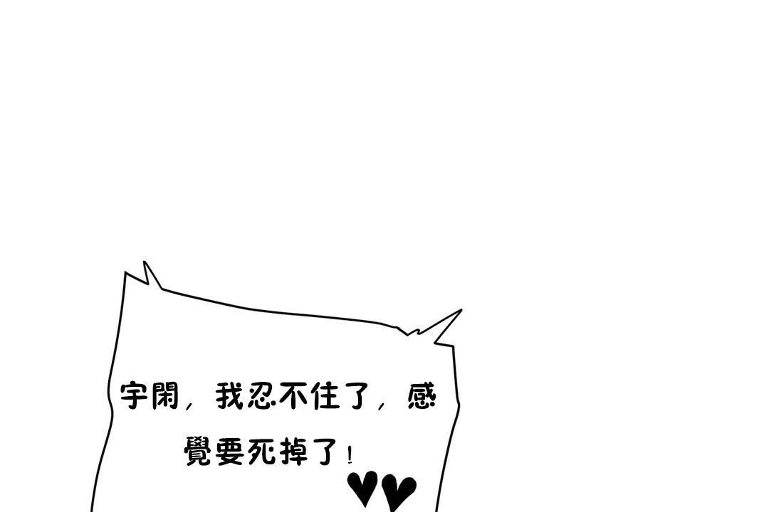 101P - 性教育/独家培训/培训之春/Sex lesson