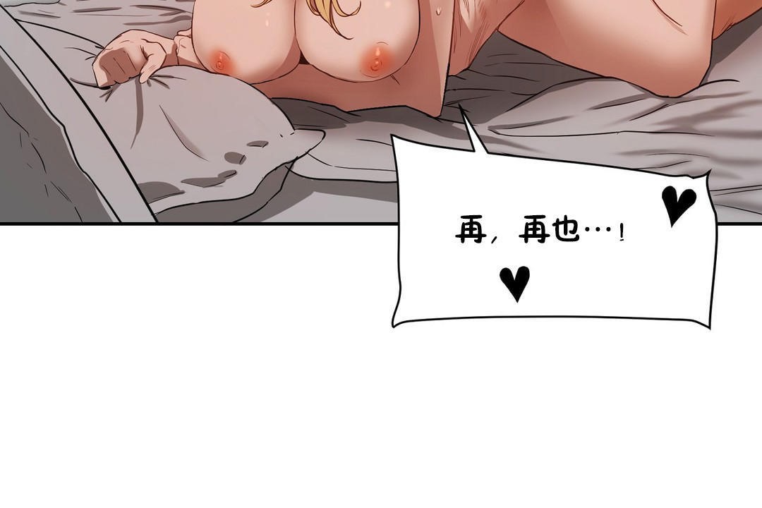 103P - 性教育/独家培训/培训之春/Sex lesson