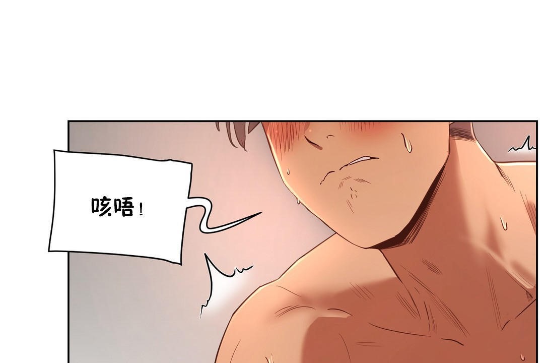 104P - 性教育/独家培训/培训之春/Sex lesson