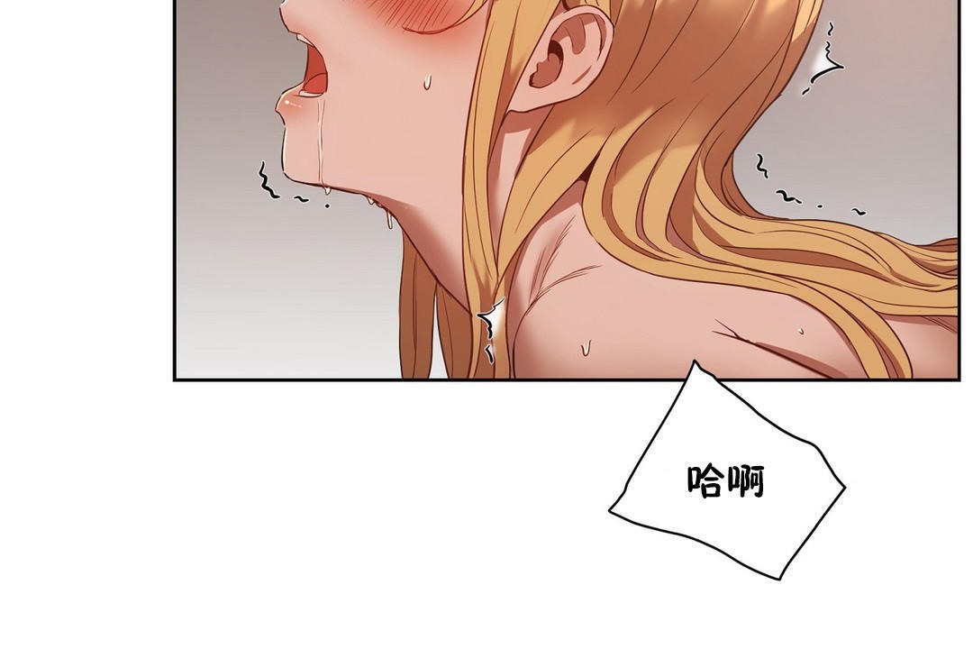 109P - 性教育/独家培训/培训之春/Sex lesson