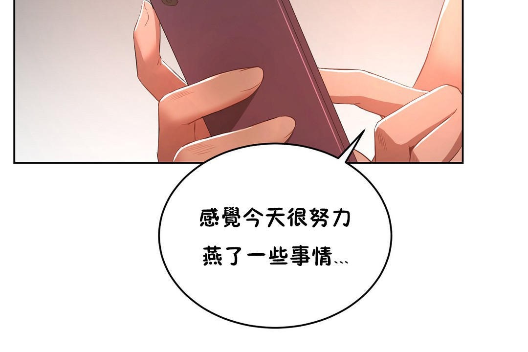 113P - 性教育/独家培训/培训之春/Sex lesson