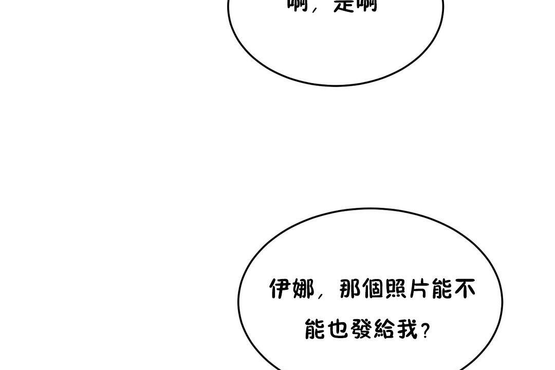116P - 性教育/独家培训/培训之春/Sex lesson