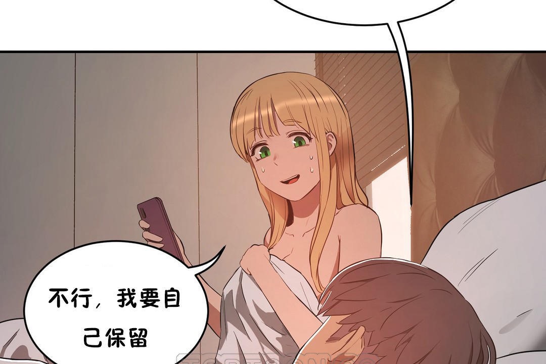 117P - 性教育/独家培训/培训之春/Sex lesson