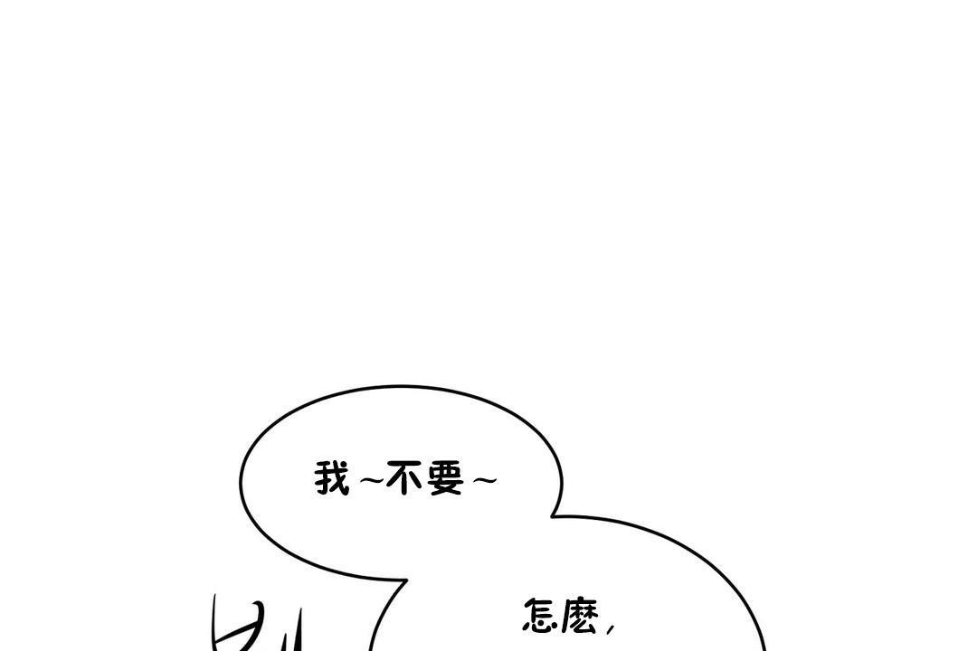 119P - 性教育/独家培训/培训之春/Sex lesson