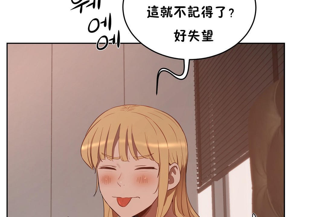 120P - 性教育/独家培训/培训之春/Sex lesson