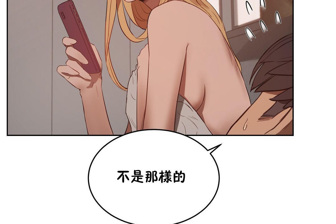121P - 性教育/独家培训/培训之春/Sex lesson