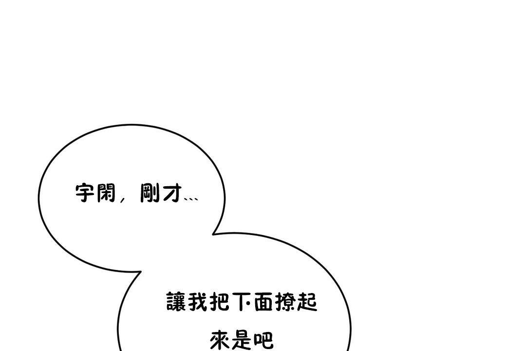 12P - 性教育/独家培训/培训之春/Sex lesson