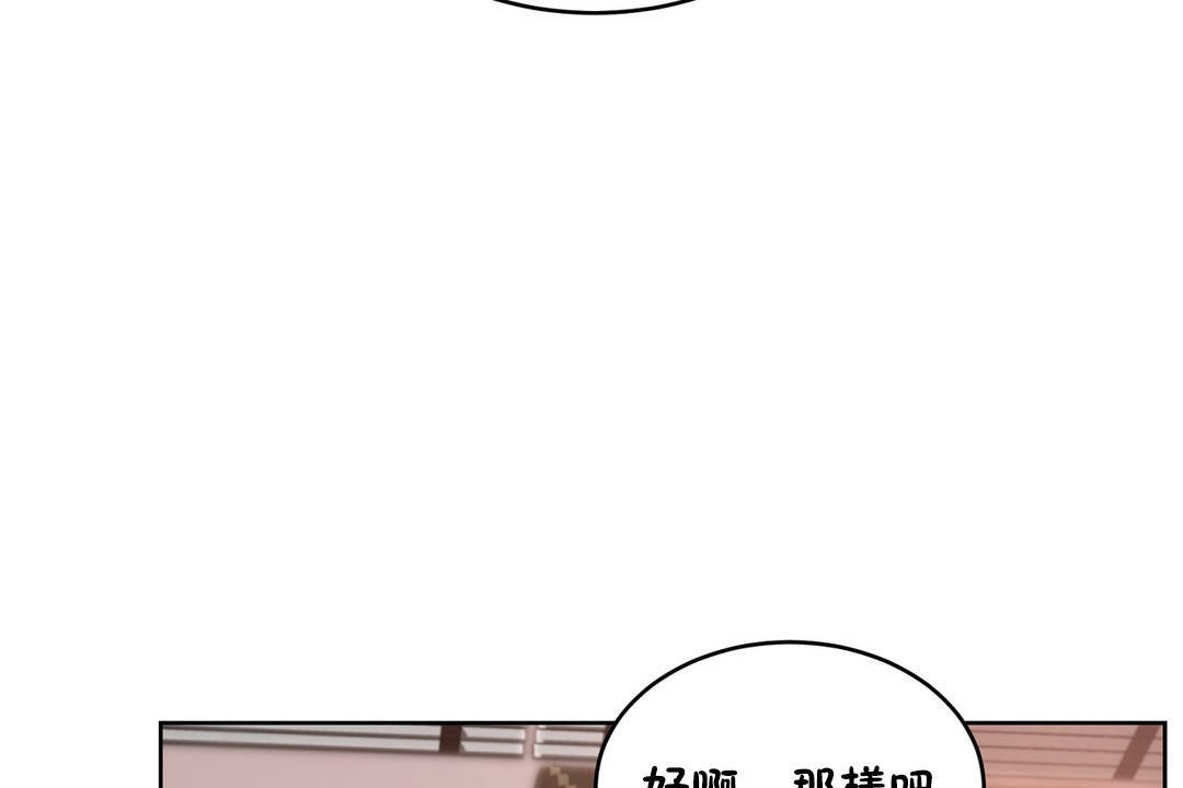 127P - 性教育/独家培训/培训之春/Sex lesson