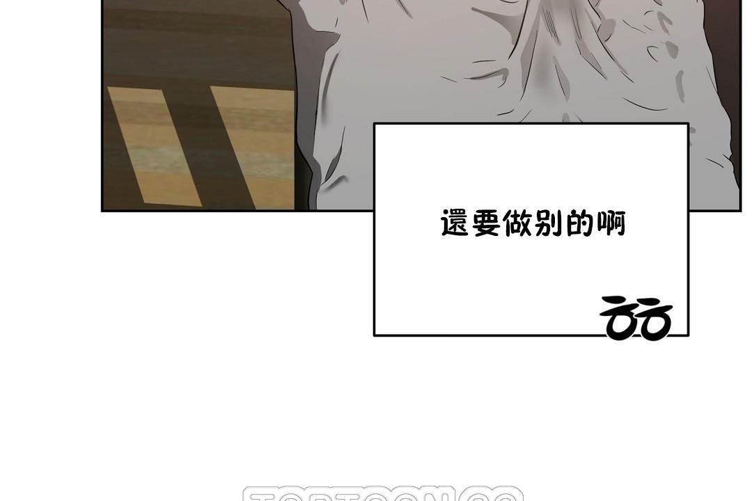 129P - 性教育/独家培训/培训之春/Sex lesson