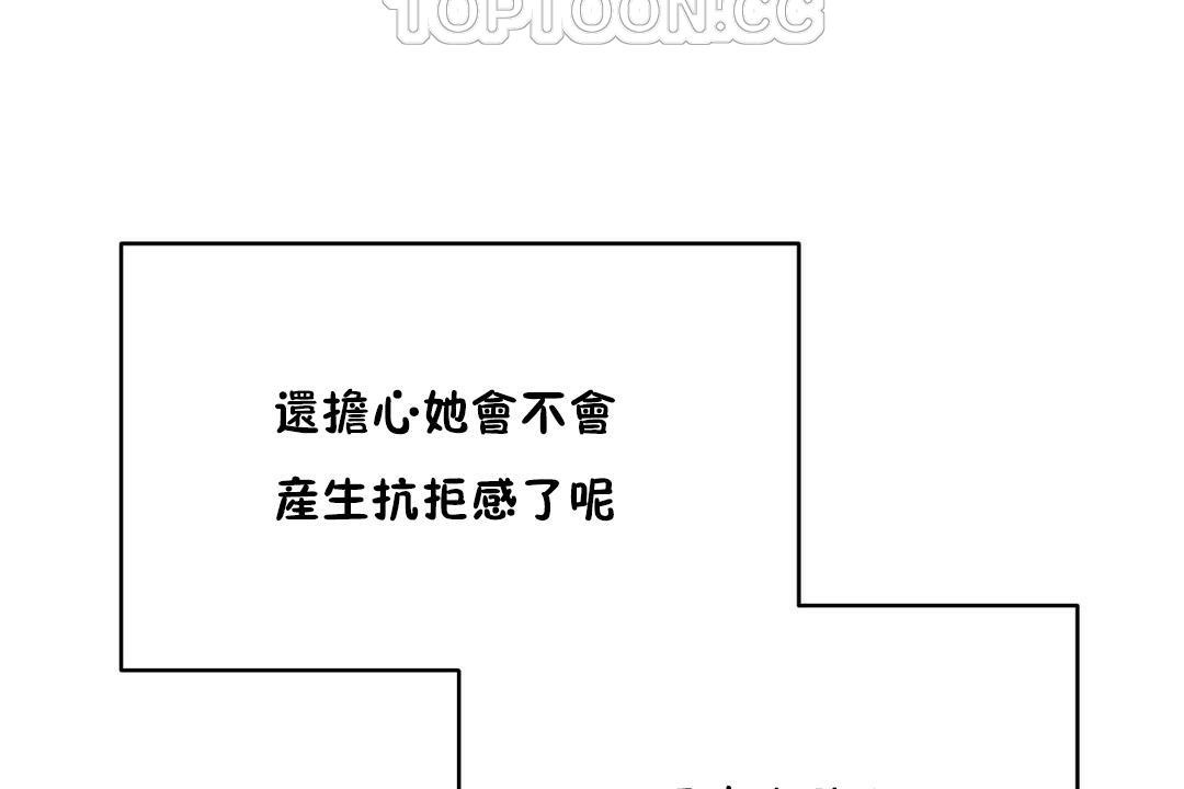 130P - 性教育/独家培训/培训之春/Sex lesson