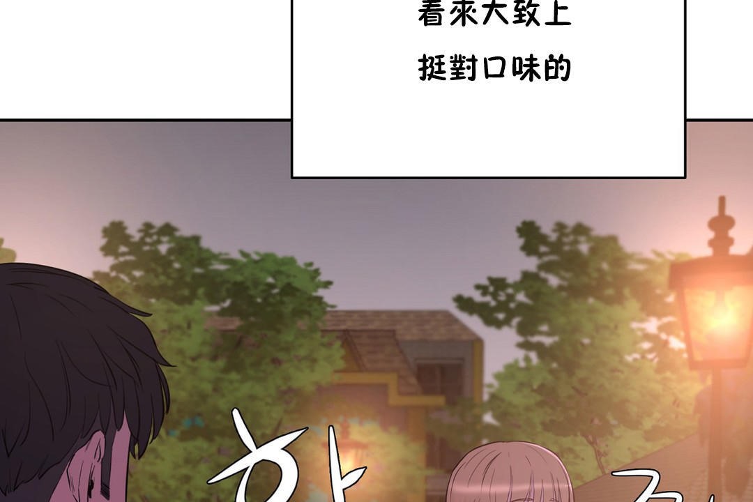 131P - 性教育/独家培训/培训之春/Sex lesson