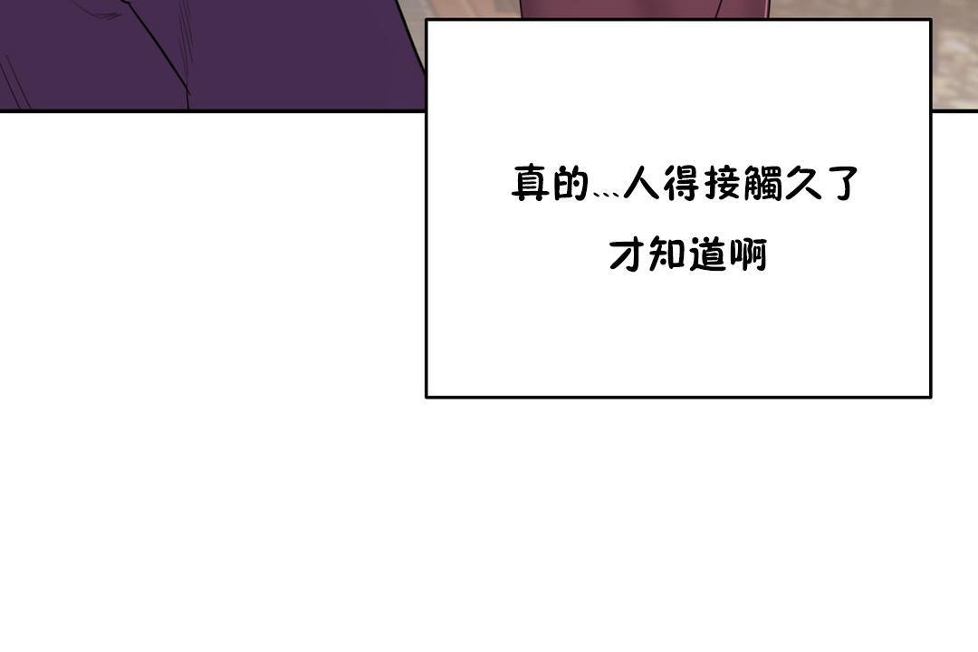 133P - 性教育/独家培训/培训之春/Sex lesson