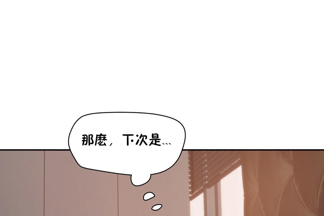 134P - 性教育/独家培训/培训之春/Sex lesson