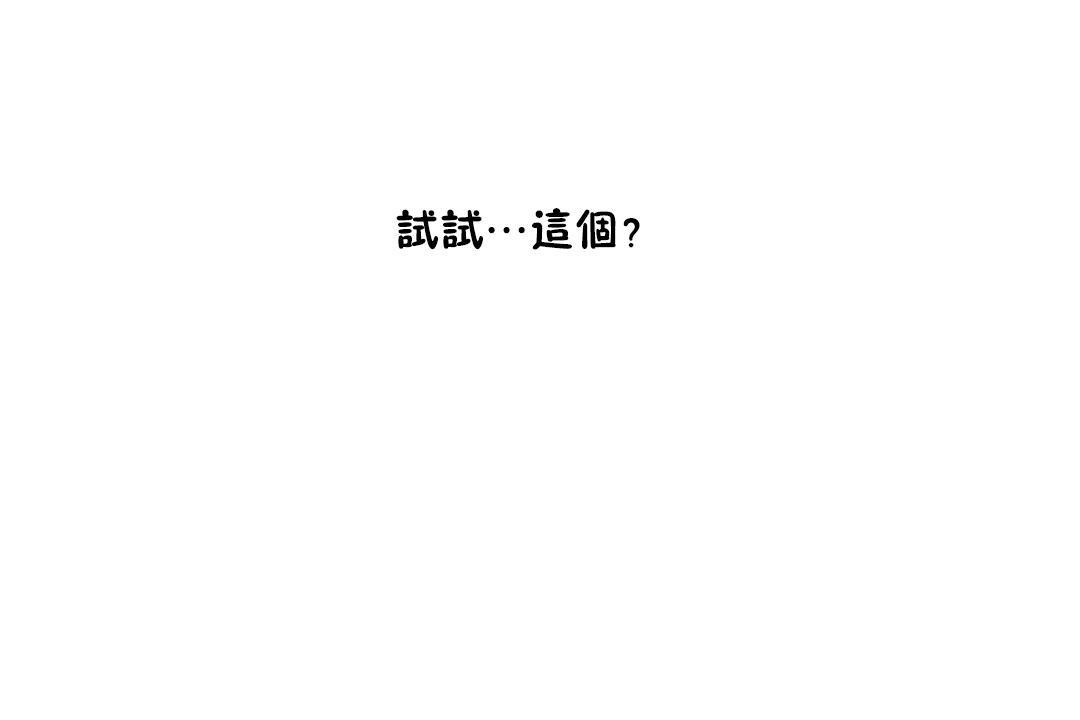 139P - 性教育/独家培训/培训之春/Sex lesson