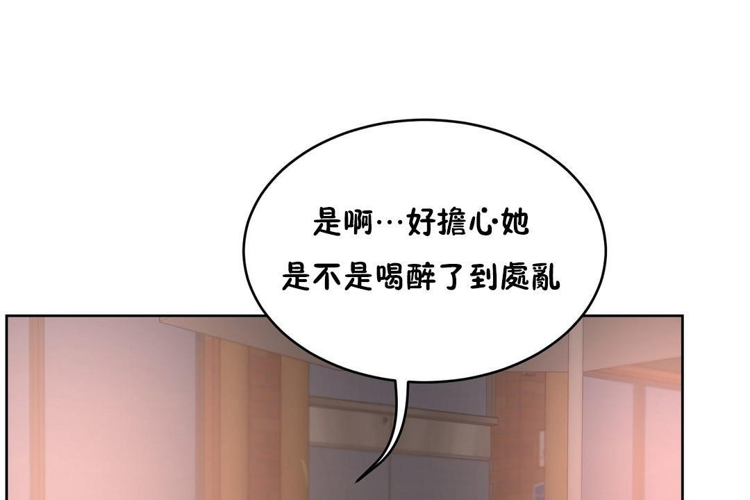 143P - 性教育/独家培训/培训之春/Sex lesson