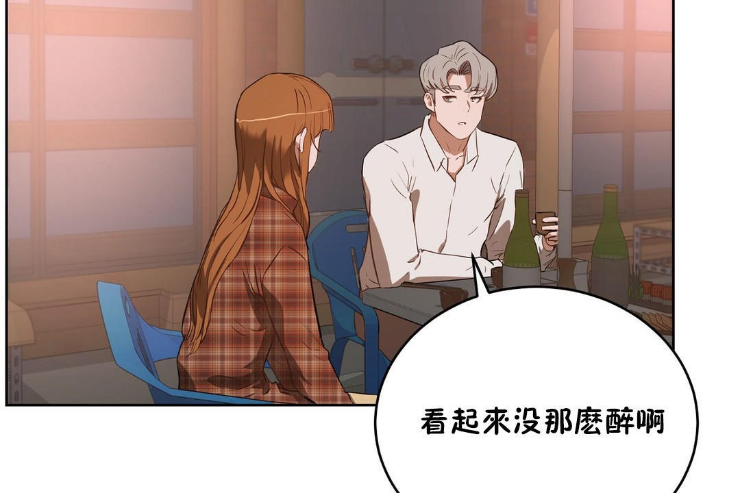 144P - 性教育/独家培训/培训之春/Sex lesson