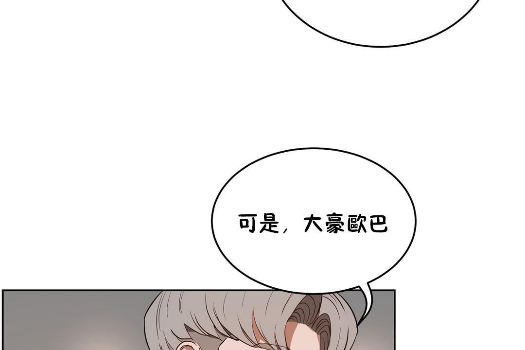 145P - 性教育/独家培训/培训之春/Sex lesson