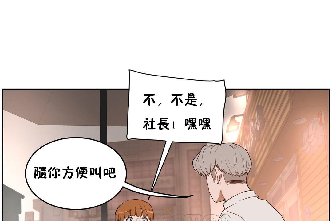 147P - 性教育/独家培训/培训之春/Sex lesson