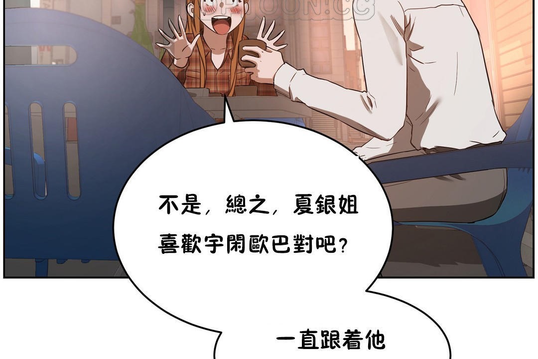 148P - 性教育/独家培训/培训之春/Sex lesson