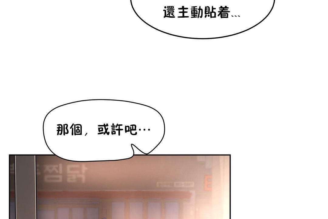 149P - 性教育/独家培训/培训之春/Sex lesson