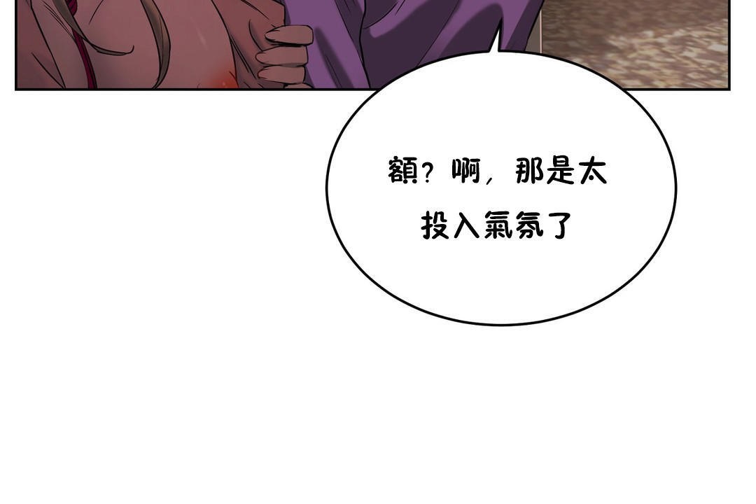 14P - 性教育/独家培训/培训之春/Sex lesson