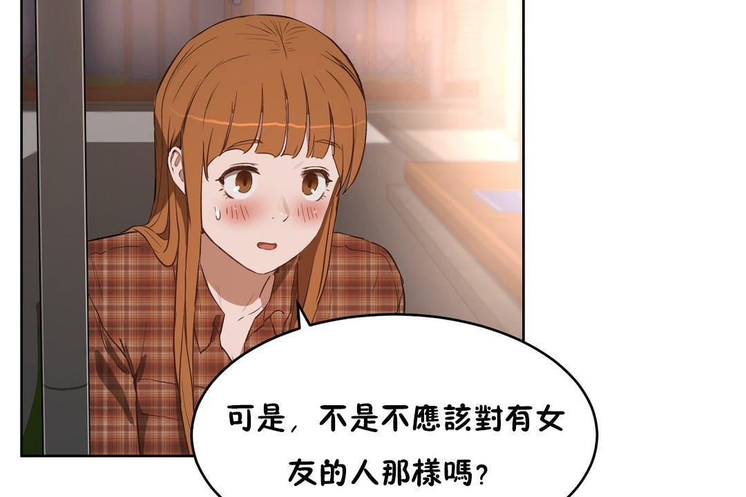 150P - 性教育/独家培训/培训之春/Sex lesson