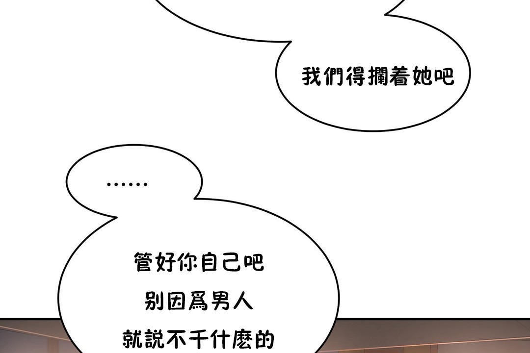 151P - 性教育/独家培训/培训之春/Sex lesson