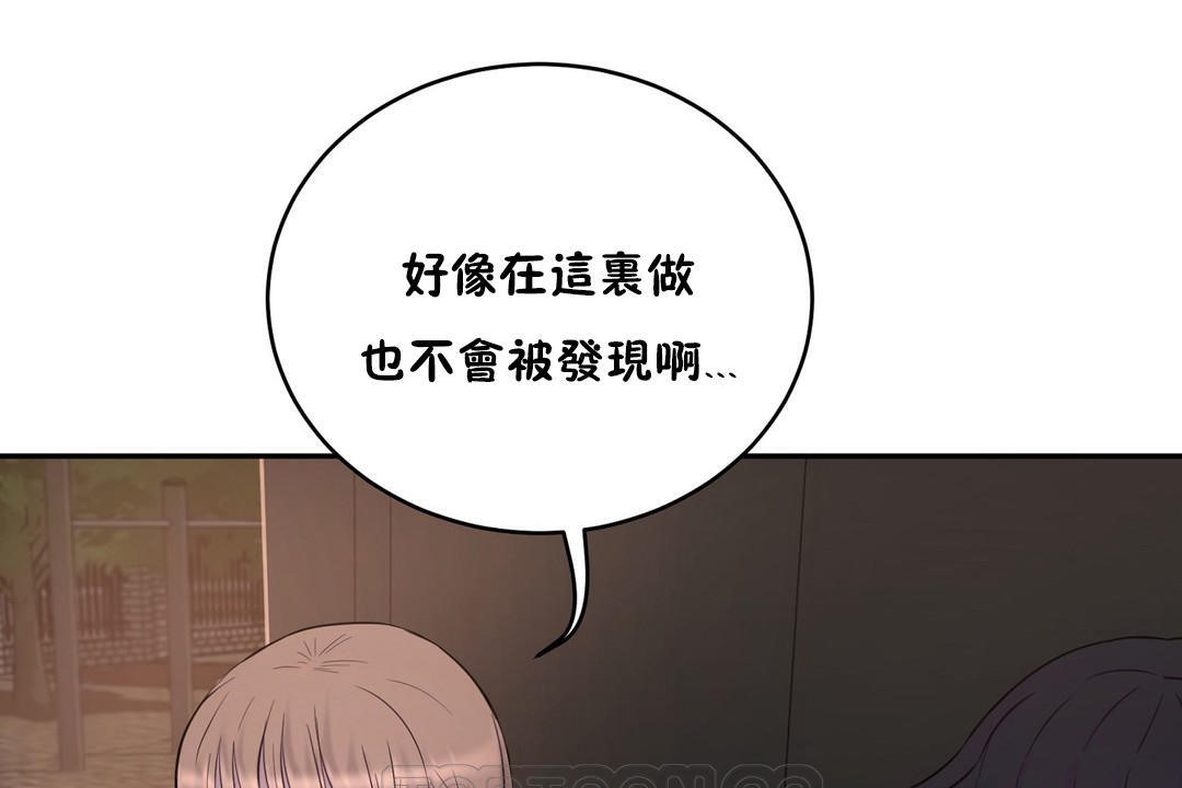 15P - 性教育/独家培训/培训之春/Sex lesson