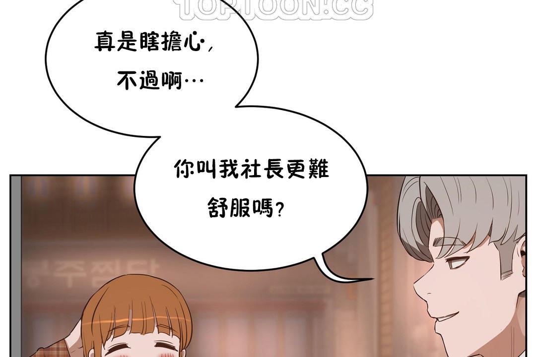 154P - 性教育/独家培训/培训之春/Sex lesson