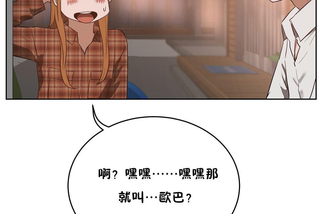 155P - 性教育/独家培训/培训之春/Sex lesson