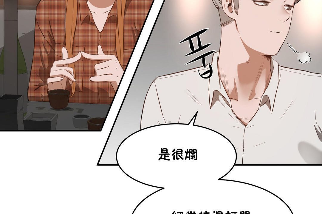 158P - 性教育/独家培训/培训之春/Sex lesson