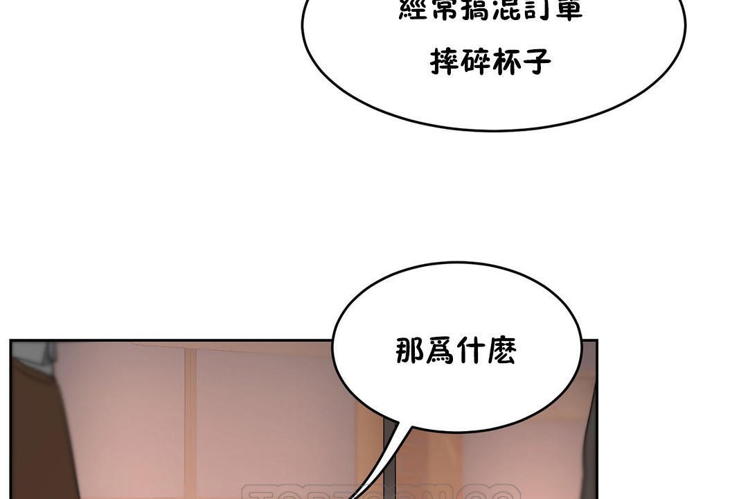 159P - 性教育/独家培训/培训之春/Sex lesson
