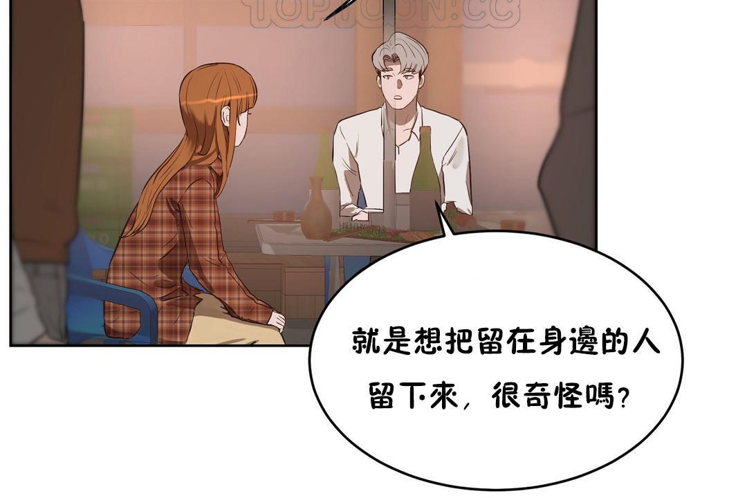 160P - 性教育/独家培训/培训之春/Sex lesson