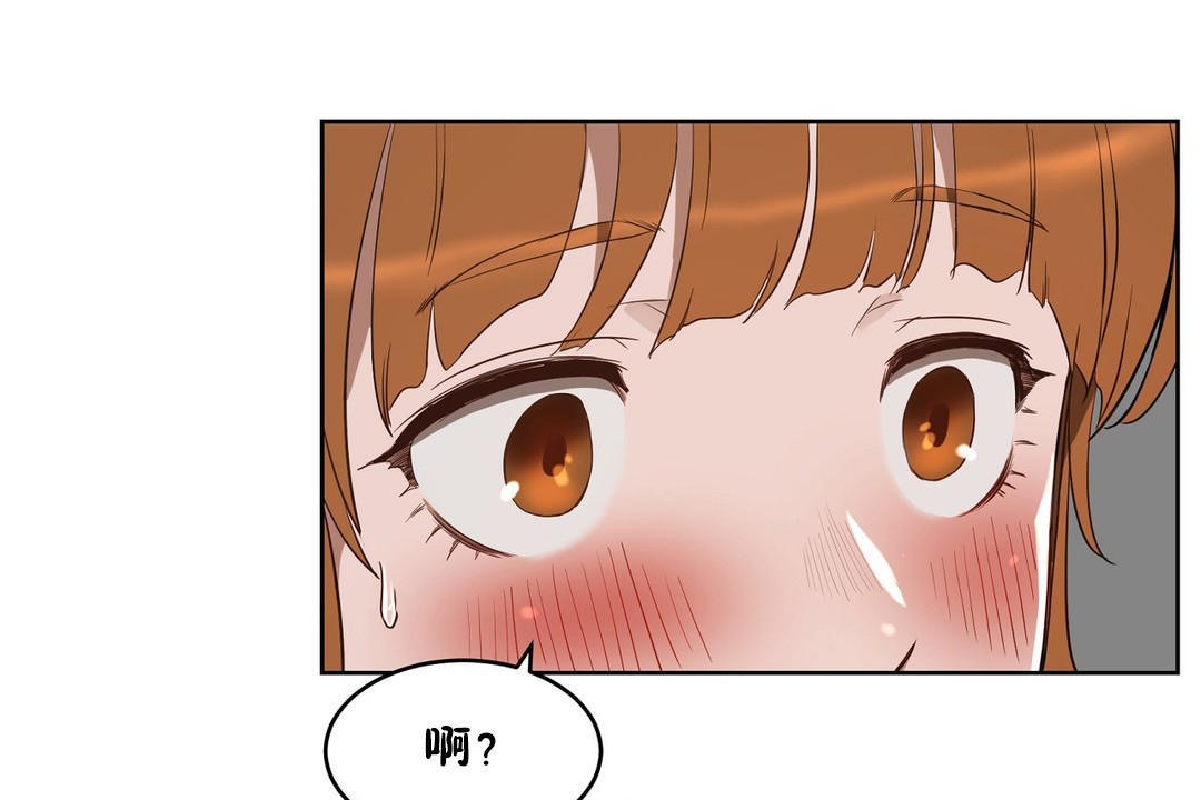 161P - 性教育/独家培训/培训之春/Sex lesson