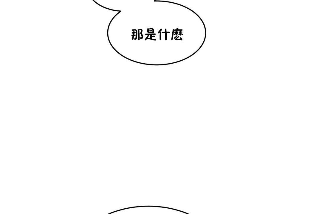 162P - 性教育/独家培训/培训之春/Sex lesson
