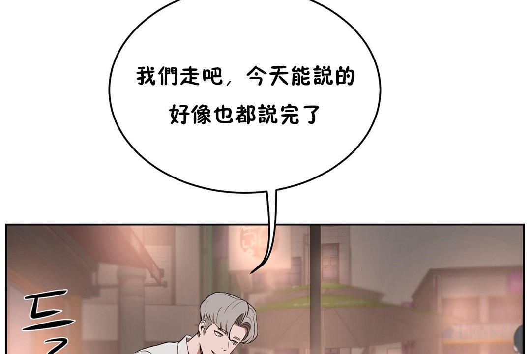 163P - 性教育/独家培训/培训之春/Sex lesson