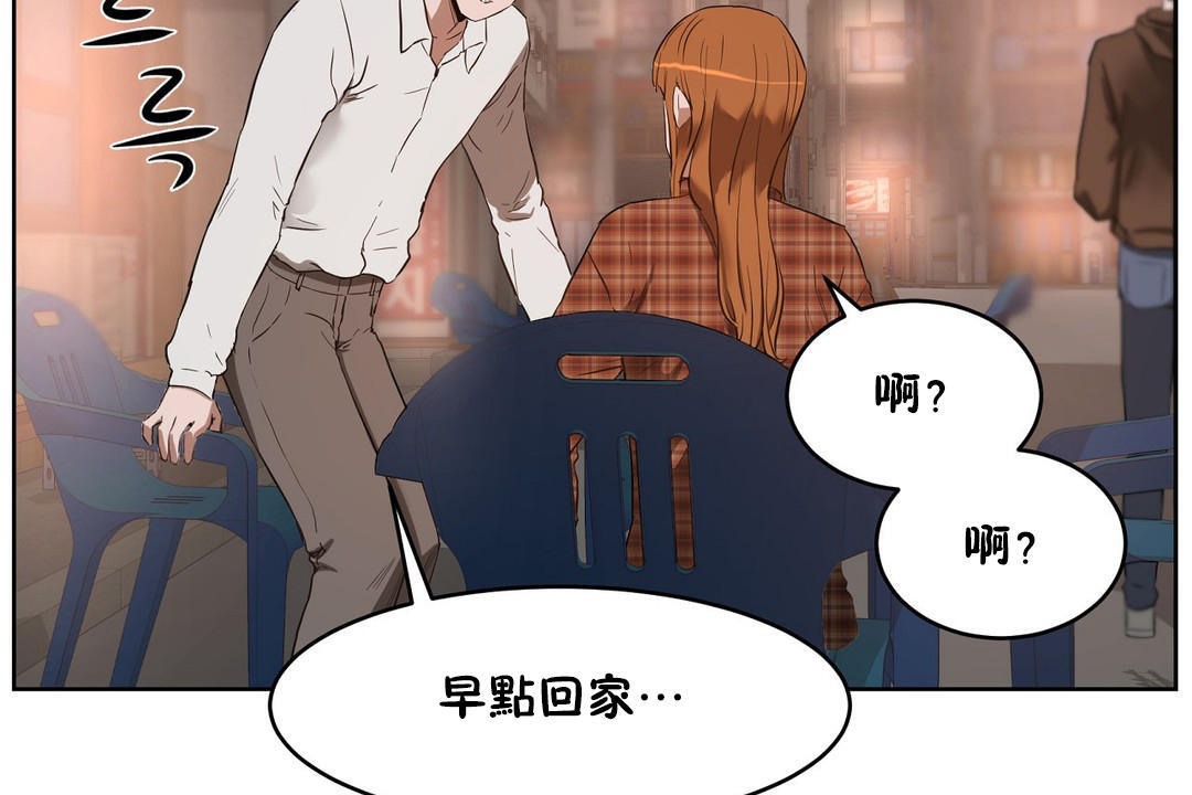 164P - 性教育/独家培训/培训之春/Sex lesson