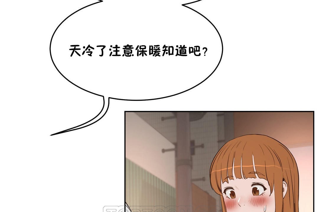 165P - 性教育/独家培训/培训之春/Sex lesson