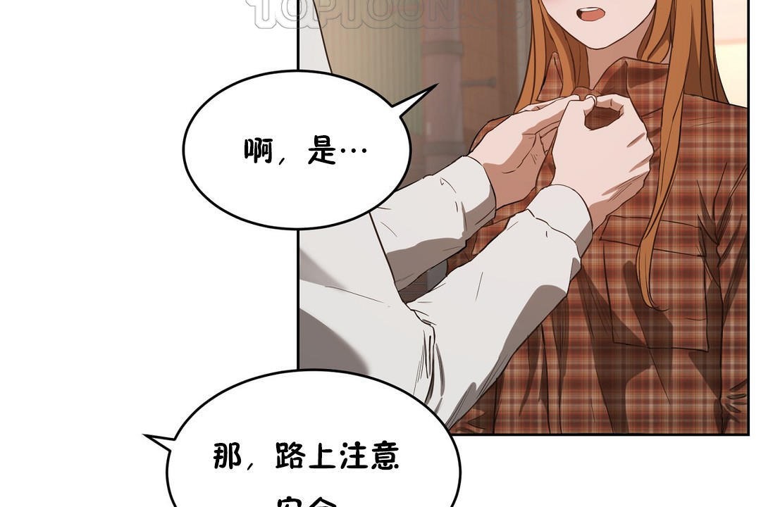 166P - 性教育/独家培训/培训之春/Sex lesson