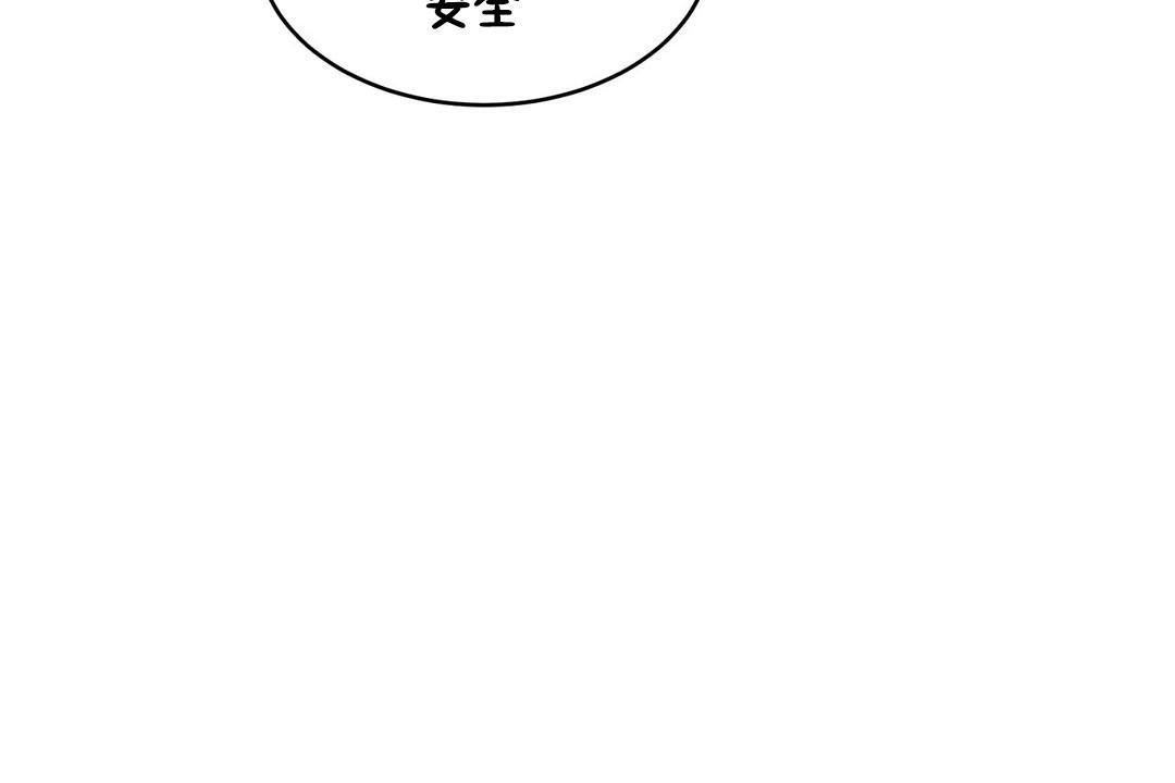 167P - 性教育/独家培训/培训之春/Sex lesson