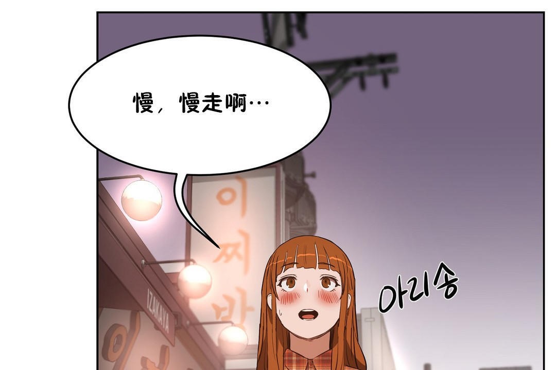 168P - 性教育/独家培训/培训之春/Sex lesson