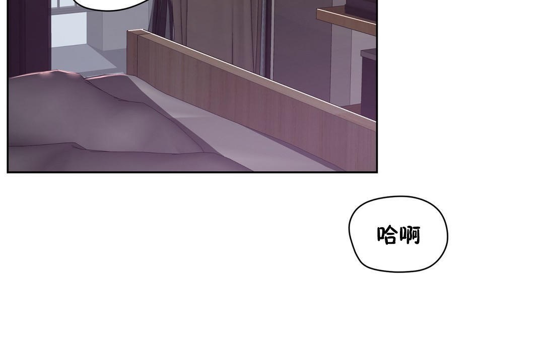 173P - 性教育/独家培训/培训之春/Sex lesson