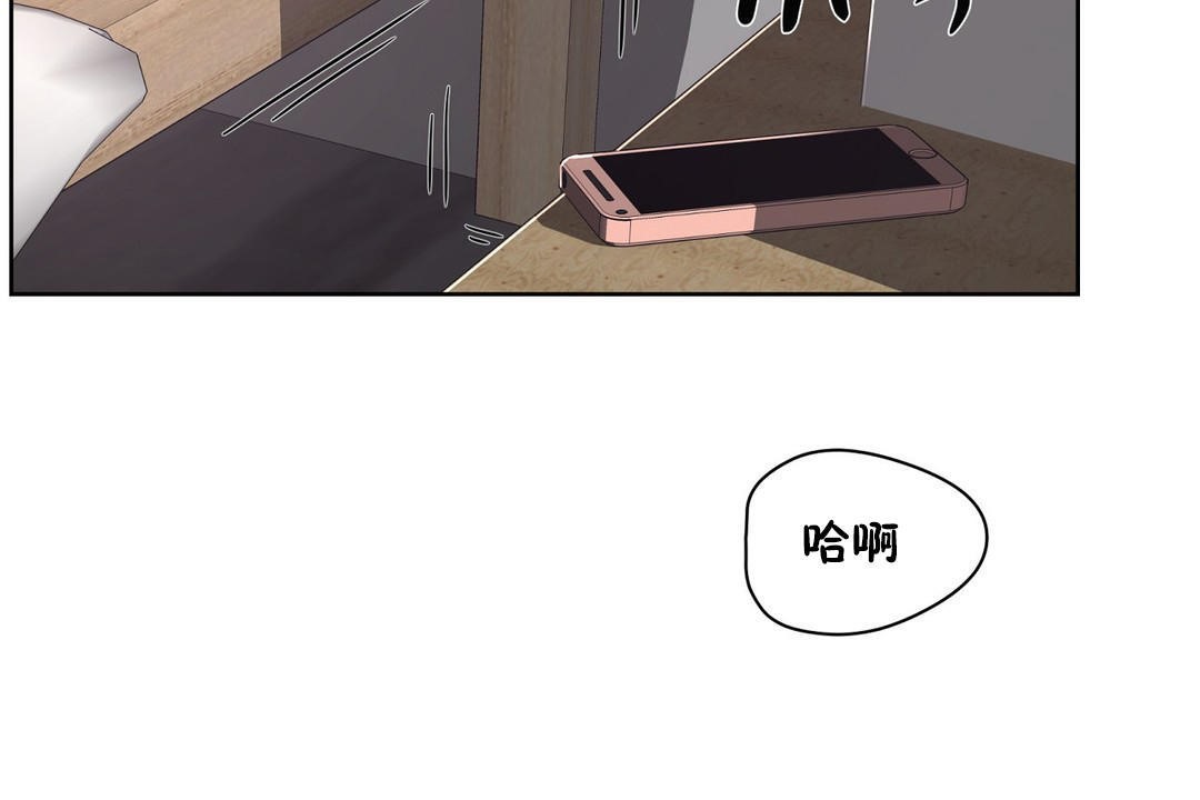 175P - 性教育/独家培训/培训之春/Sex lesson