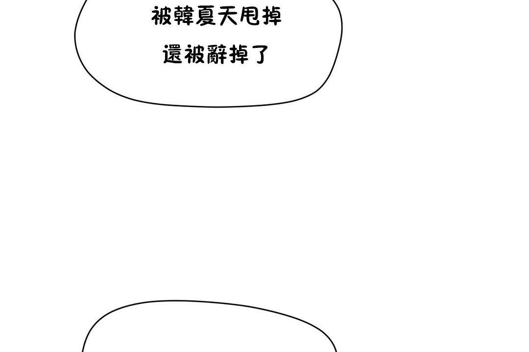 181P - 性教育/独家培训/培训之春/Sex lesson