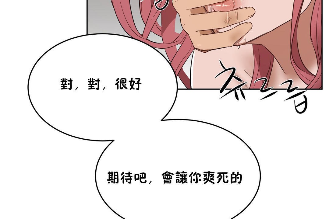 187P - 性教育/独家培训/培训之春/Sex lesson